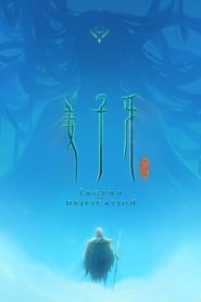 Download Jiang Ziya (2020) {English-Chinese} 480p [362MB] || 720p [984MB] || 1080p [2.2GB]