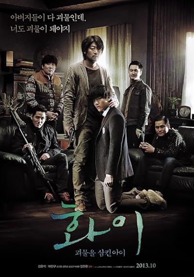 Download Hwayi: A Monster Boy (2013) Dual Audio [HINDI & KOREAN] BluRay 480p [494MB] || 720p [1GB] || 1080p [2.6GB]