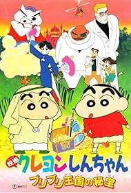 Download Shin Chan in Treasures of the Buri Buri Kingdom (1994) Dual Audio [Hindi -Jap] WEB-DL 480p [256MB] || 720p [624MB] || 1080p [2GB]